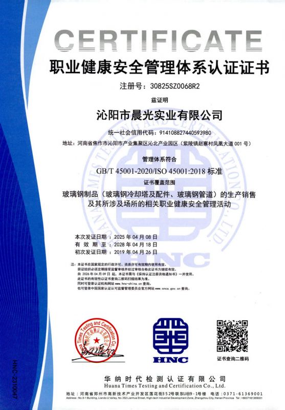 資質證書